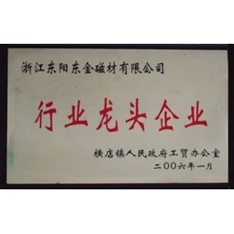 榮譽證(zheng)書(shu)