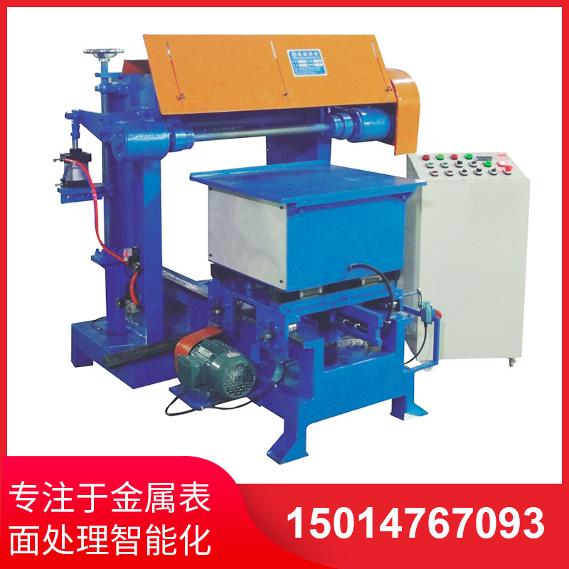 平(ping)麵(mian)自動抛(pao)光(guang)機