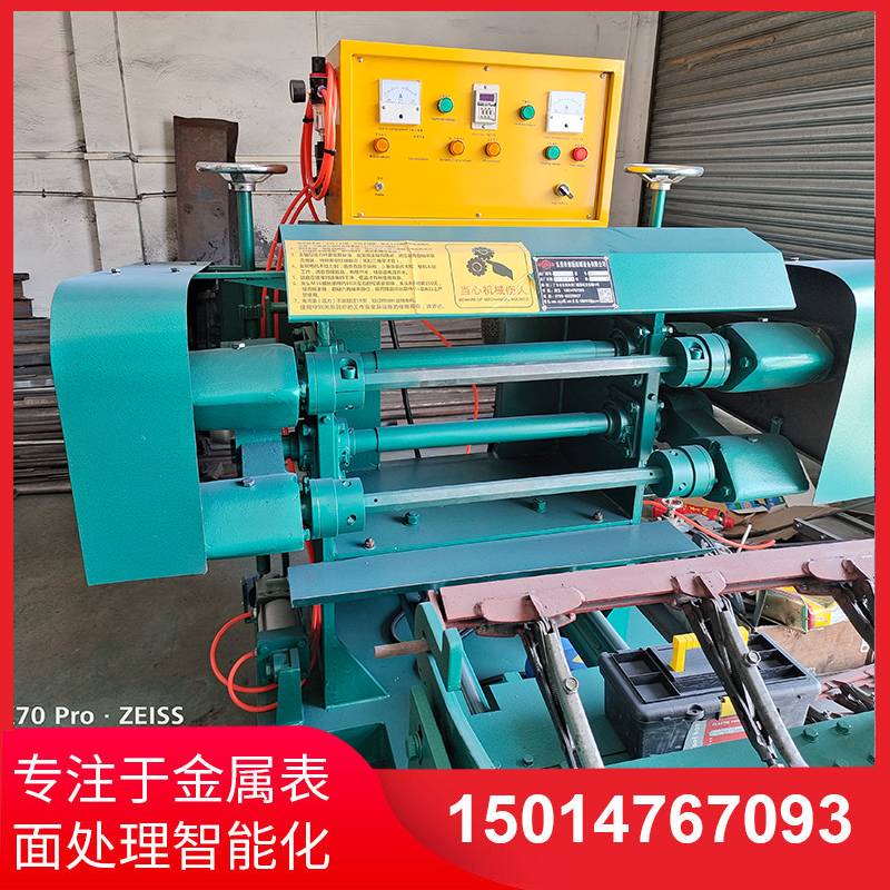 雙(shuang)麵自(zi)動(dong)抛光機(ji)