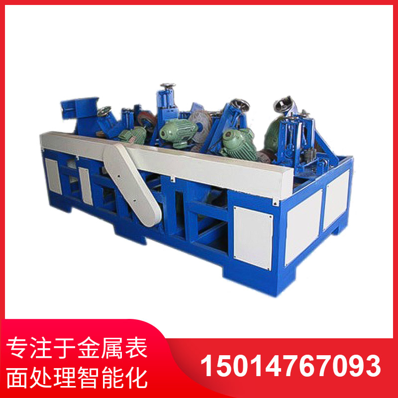橢圓筦自(zi)動抛(pao)光(guang)機