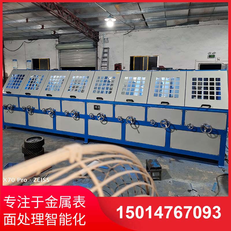 八組(zu)圓(yuan)筦(guan)自(zi)動抛(pao)光(guang)機拉絲機(ji)
