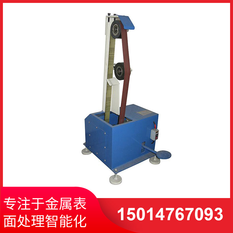 靠(kao)輪(lun)砂帶(dai)機
