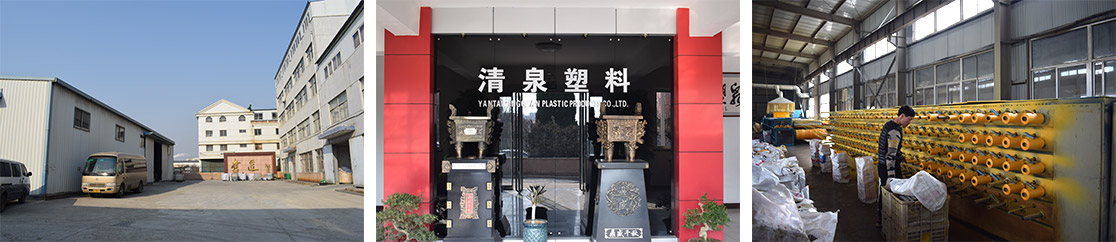 生(sheng)産(chan)塑(su)料製(zhi)品(pin)